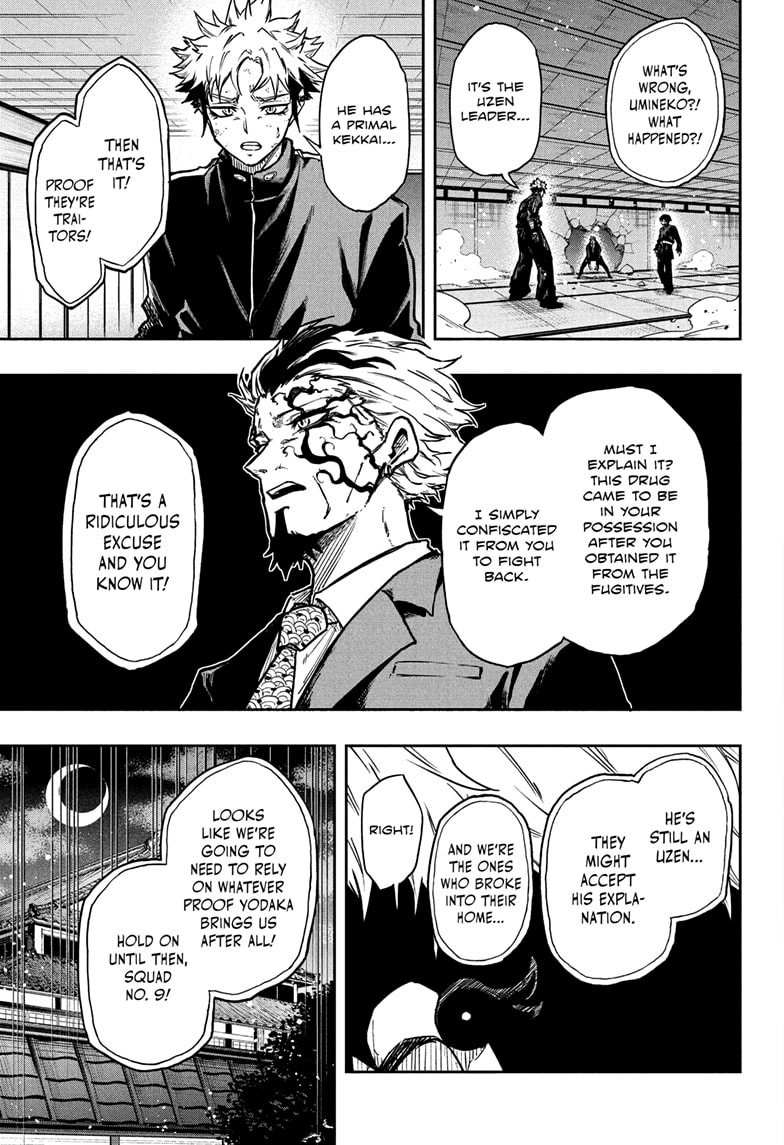 Shinobigoto Chapter 72 page 3 - 