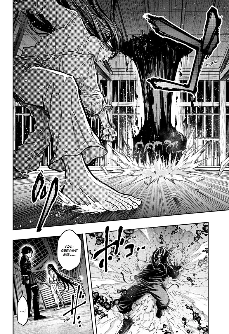 Shinobigoto Chapter 73 page 16 - 
