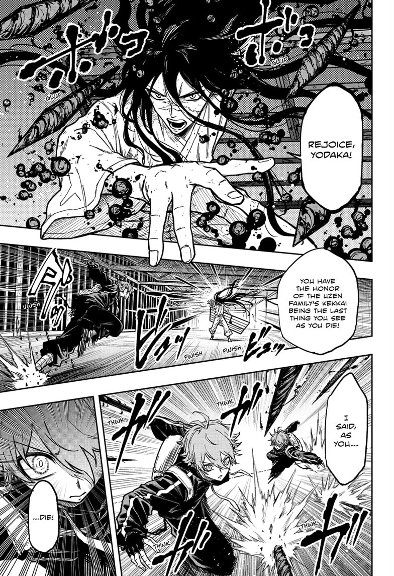 Shinobigoto Chapter 73 page 3 - 