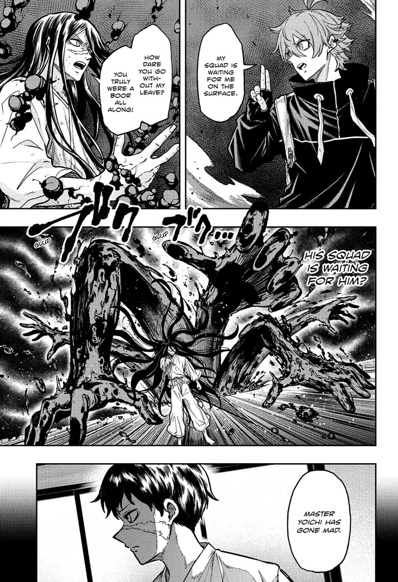 Shinobigoto Chapter 73 page 7 - 