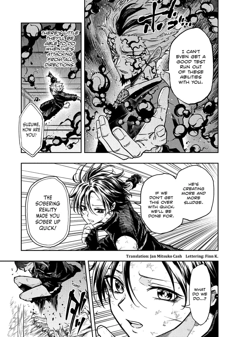 Shinobigoto Chapter 74 page 3 - 