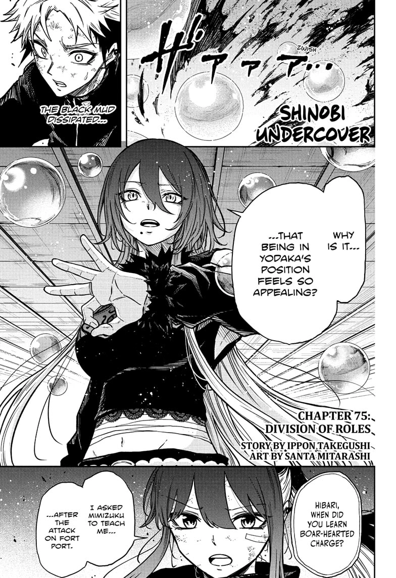 Shinobigoto Chapter 75 page 1 - 