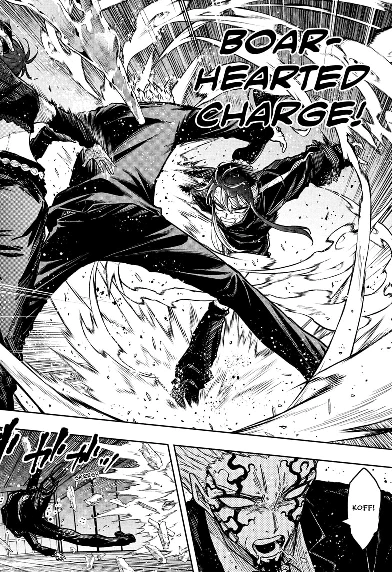 Shinobigoto Chapter 75 page 14 - 