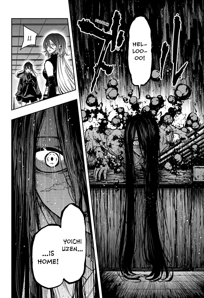 Shinobigoto Chapter 75 page 16 - 