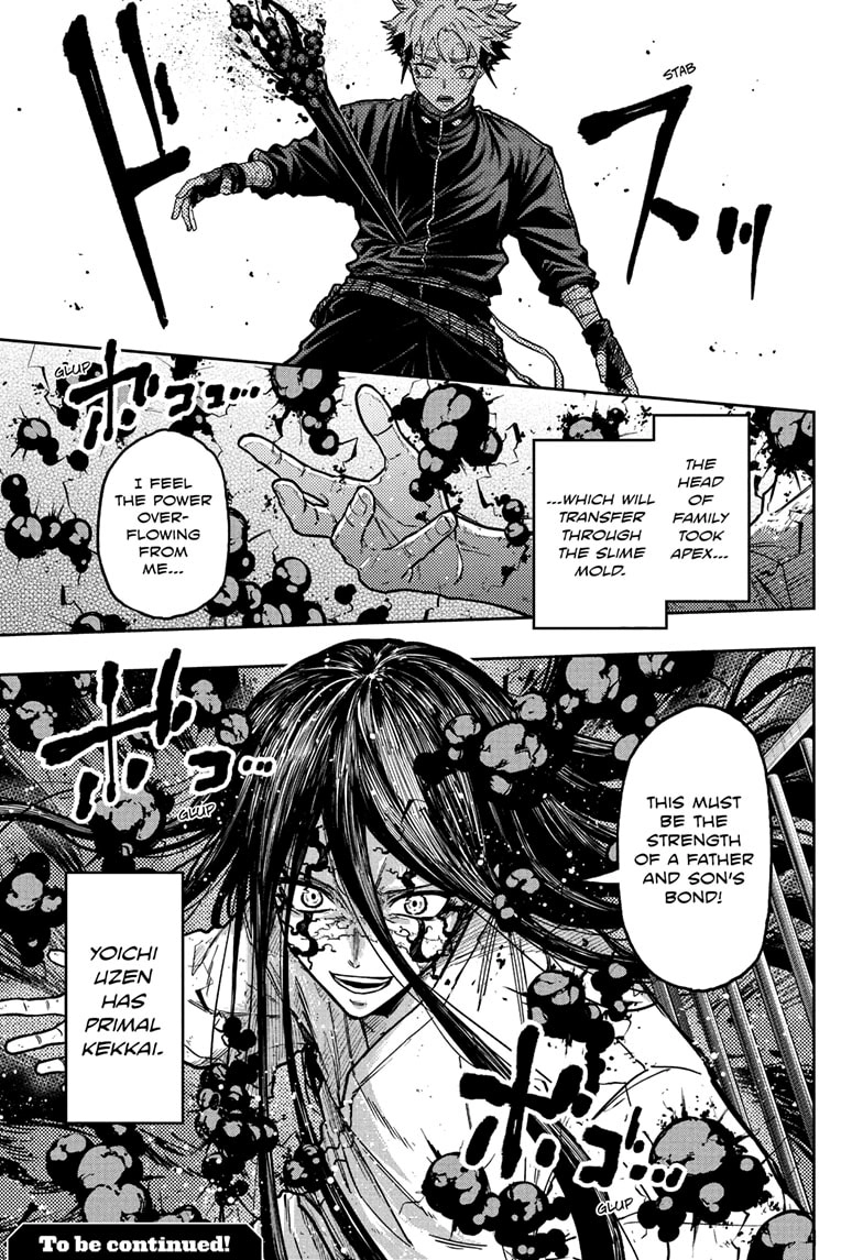 Shinobigoto Chapter 75 page 19 - 