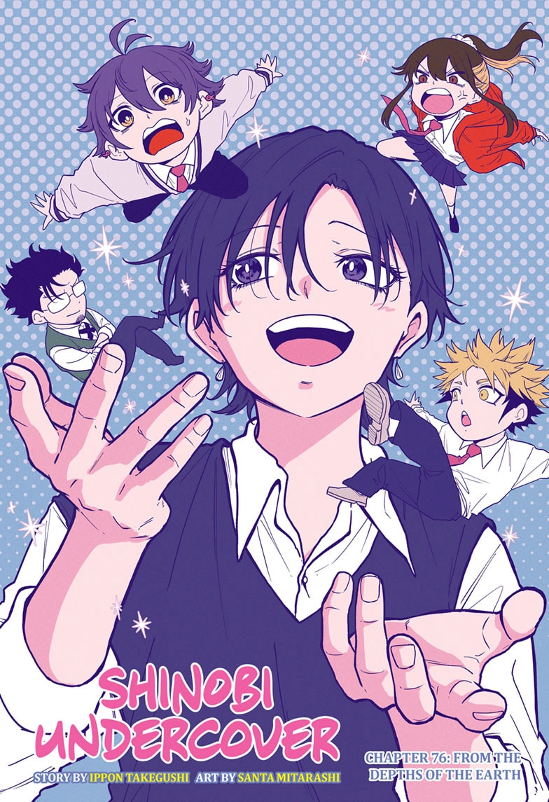 Shinobigoto Chapter 76 page 1 - 