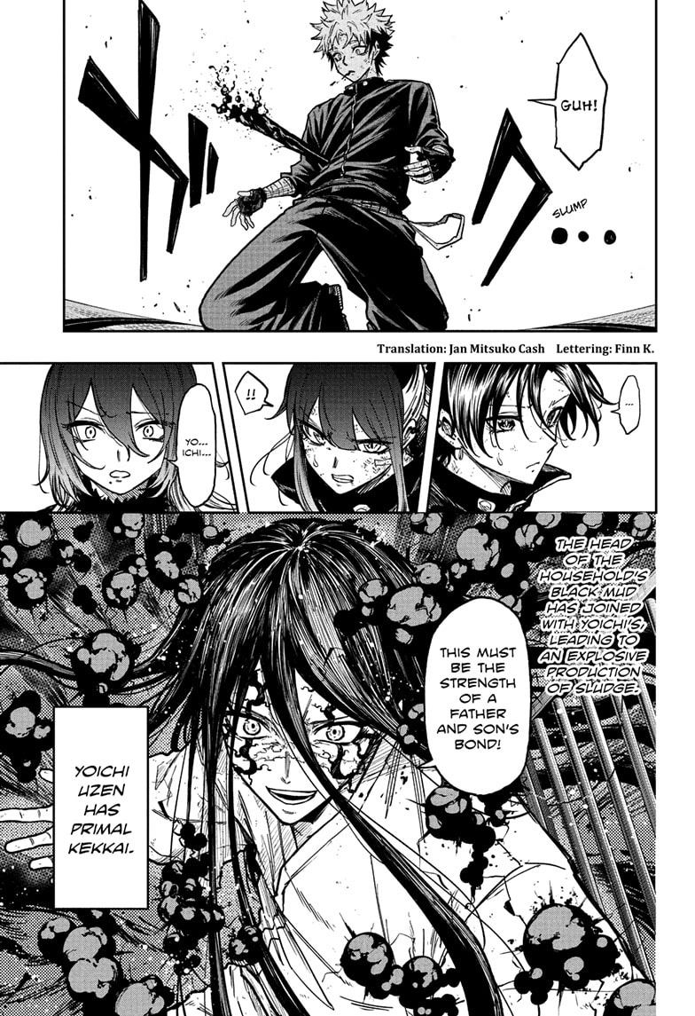 Shinobigoto Chapter 76 page 3 - 