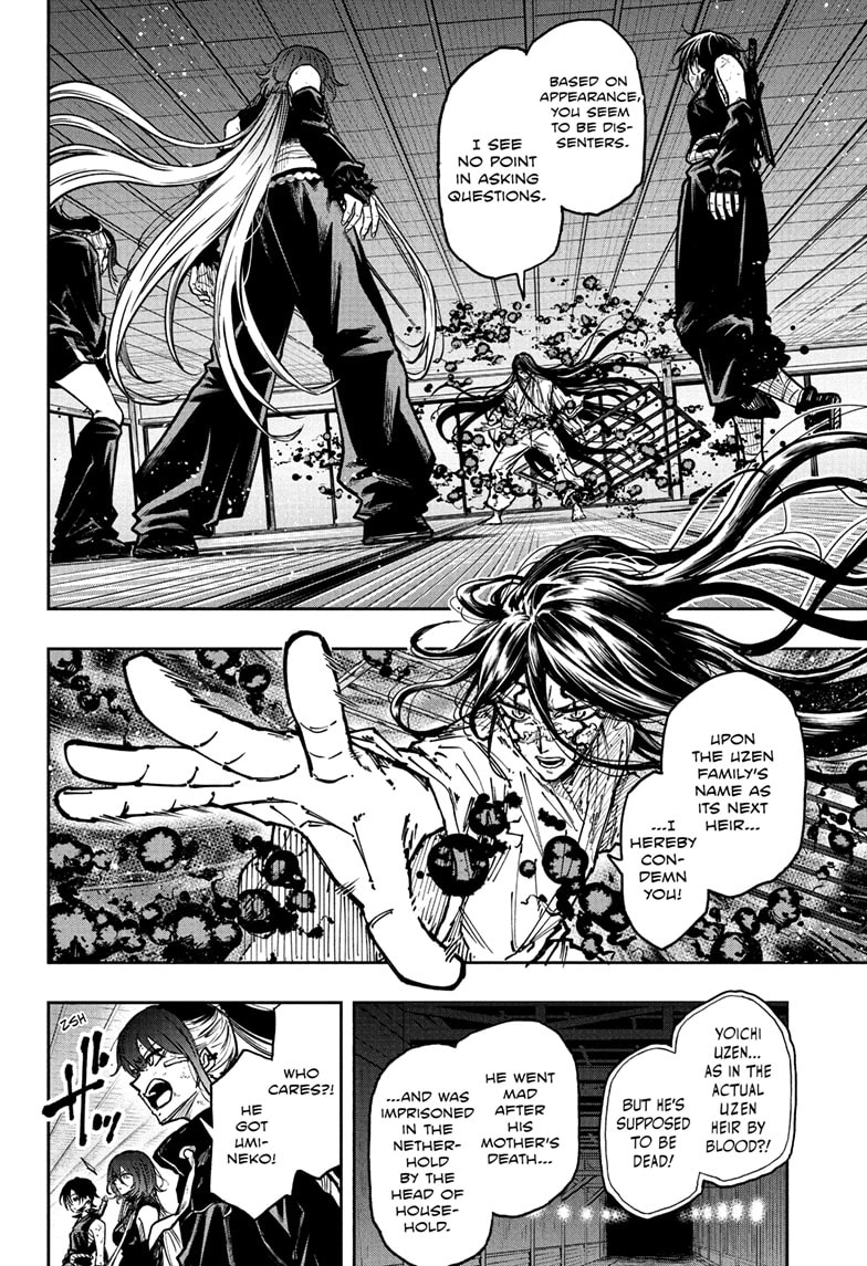 Shinobigoto Chapter 76 page 4 - 