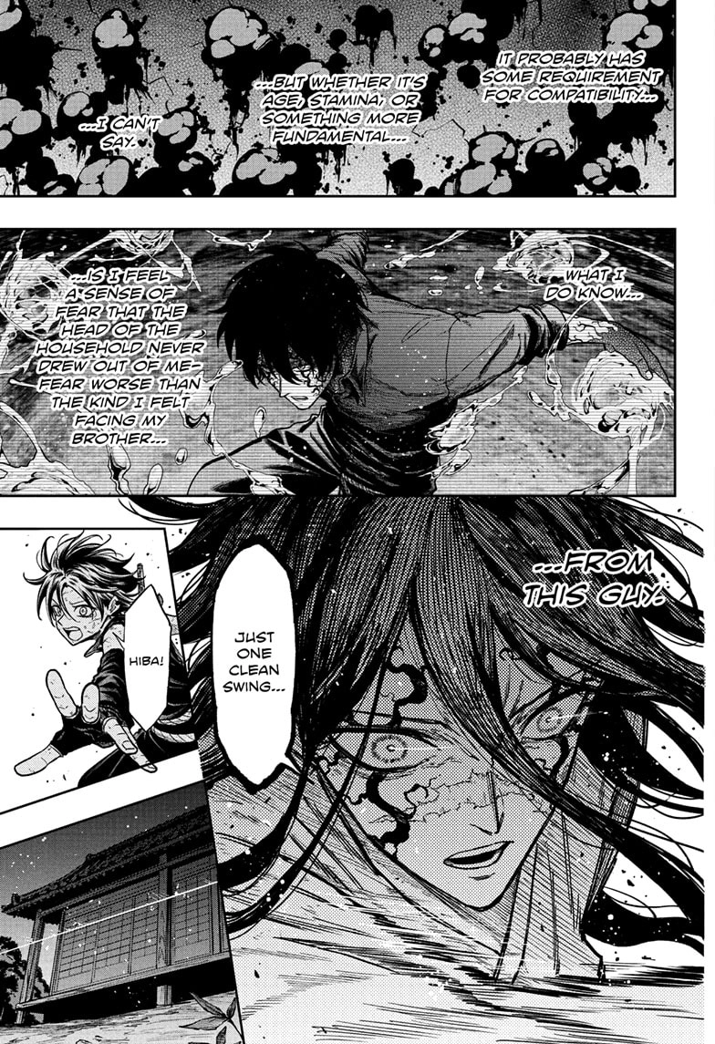 Shinobigoto Chapter 76 page 7 - 