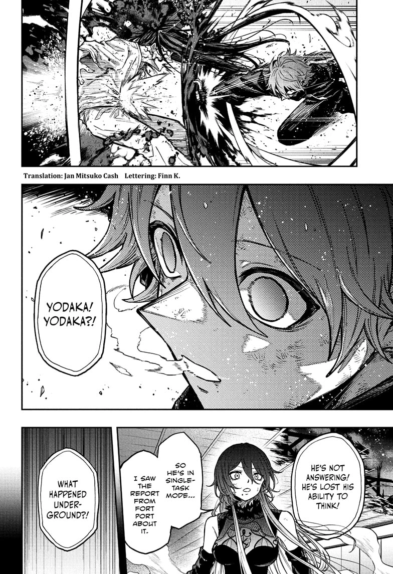 Shinobigoto Chapter 77 page 2 - 