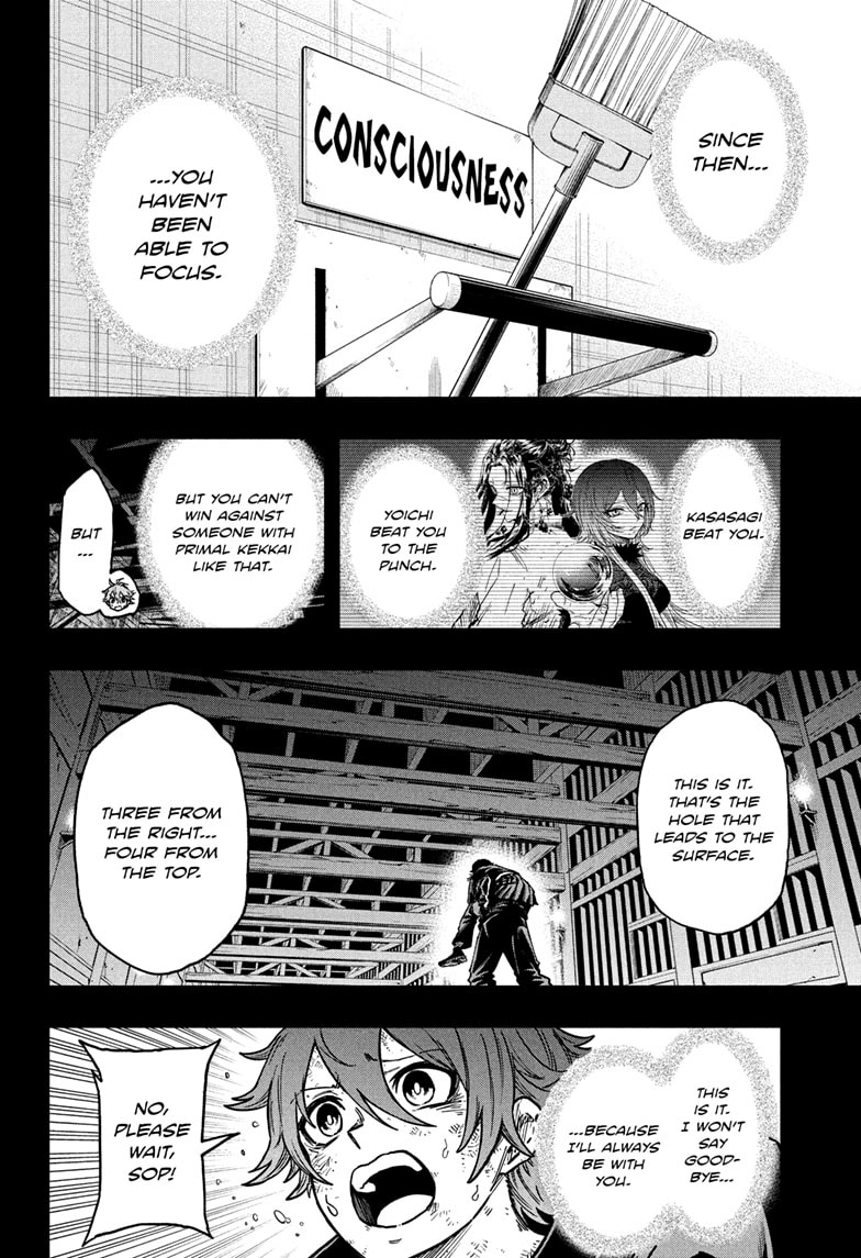 Shinobigoto Chapter 77 page 8 - 