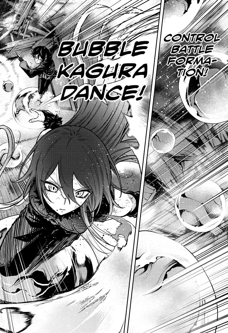 Shinobigoto Chapter 78 page 18 - 