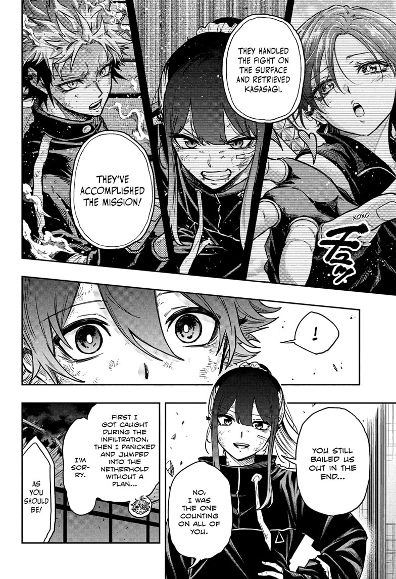 Shinobigoto Chapter 78 page 4 - 