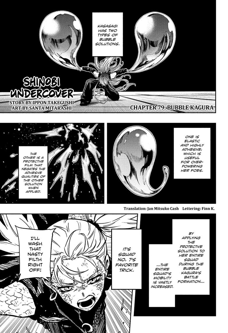 Shinobigoto Chapter 79 page 1 - 