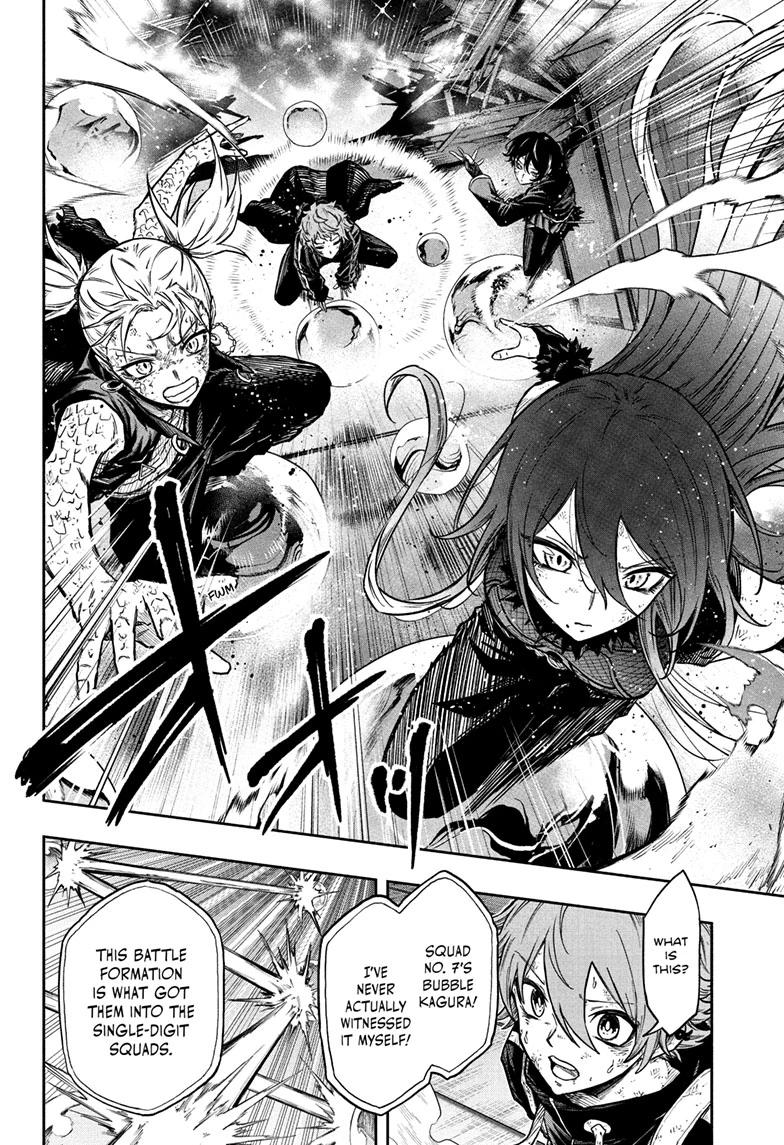Shinobigoto Chapter 79 page 2 - 