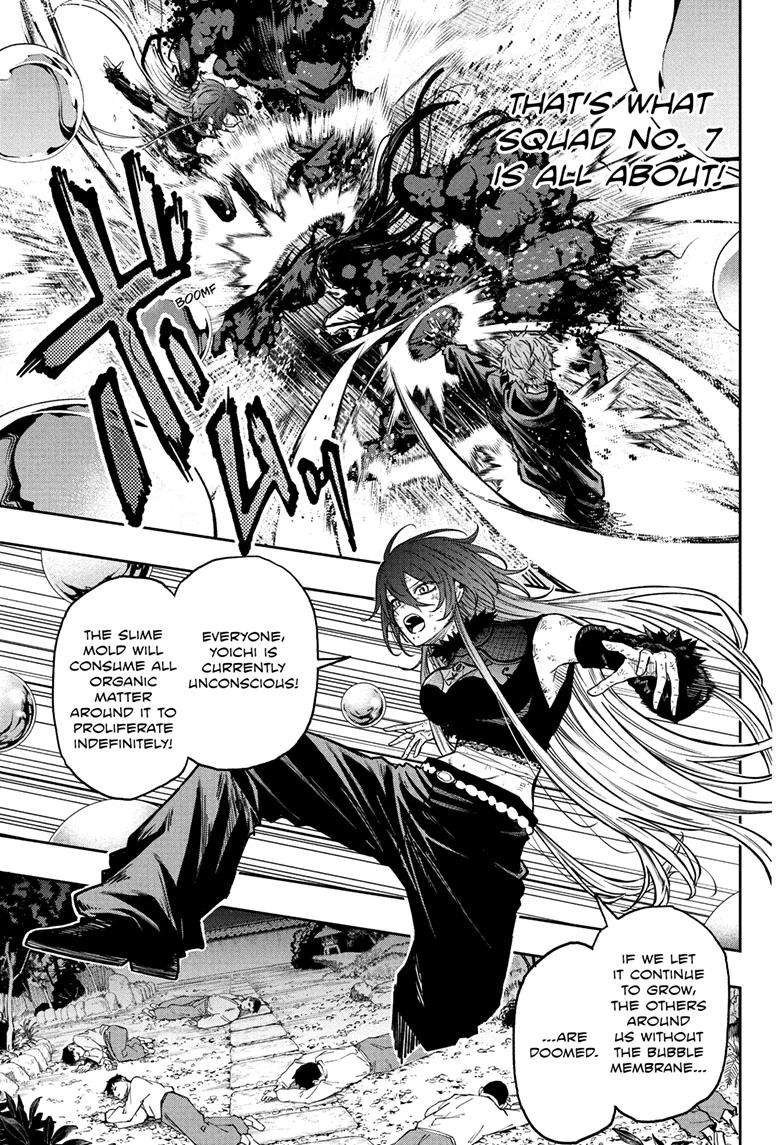 Shinobigoto Chapter 79 page 5 - 