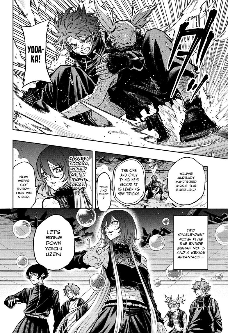 Shinobigoto Chapter 79 page 8 - 