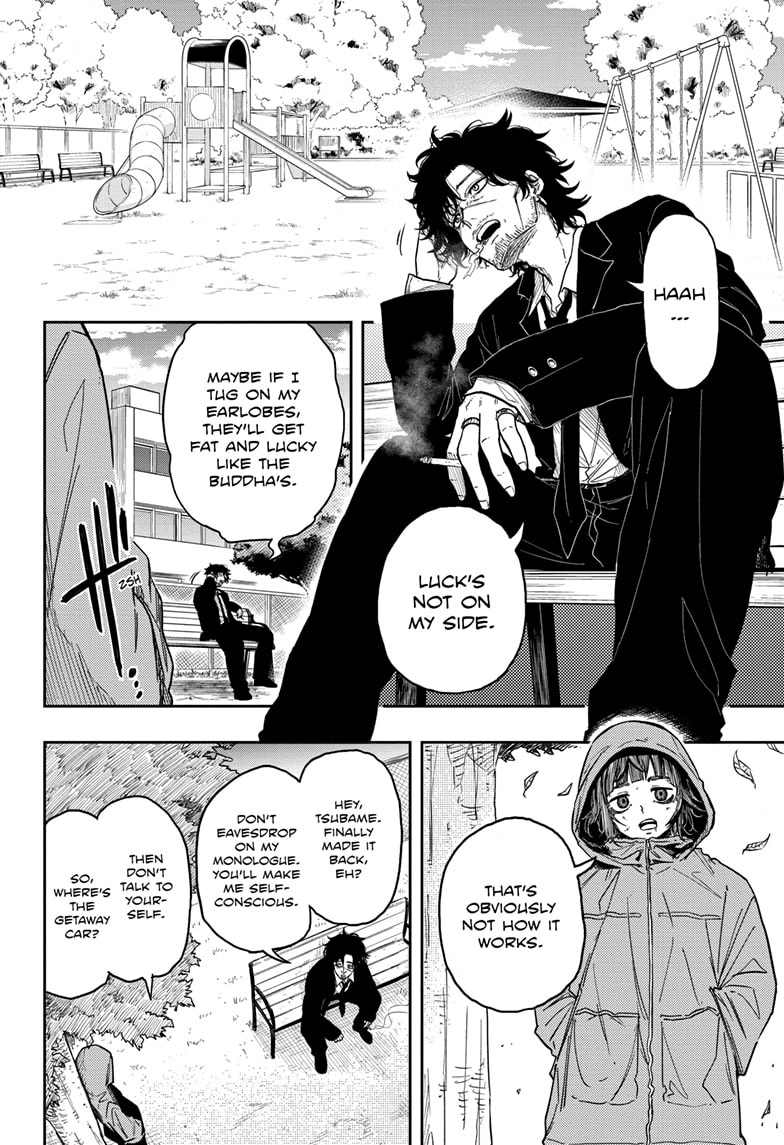 Shinobigoto Chapter 8 page 8 - 