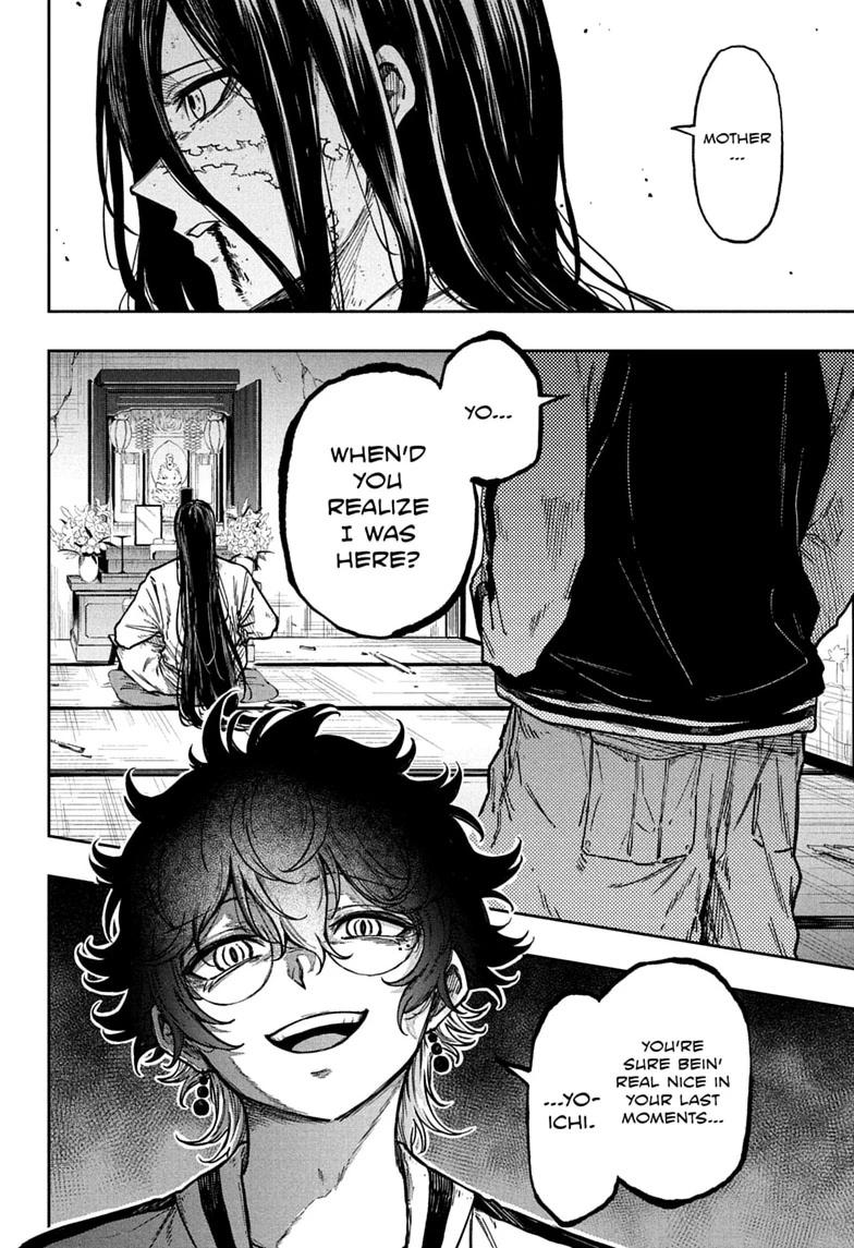Shinobigoto Chapter 81 page 14 - 