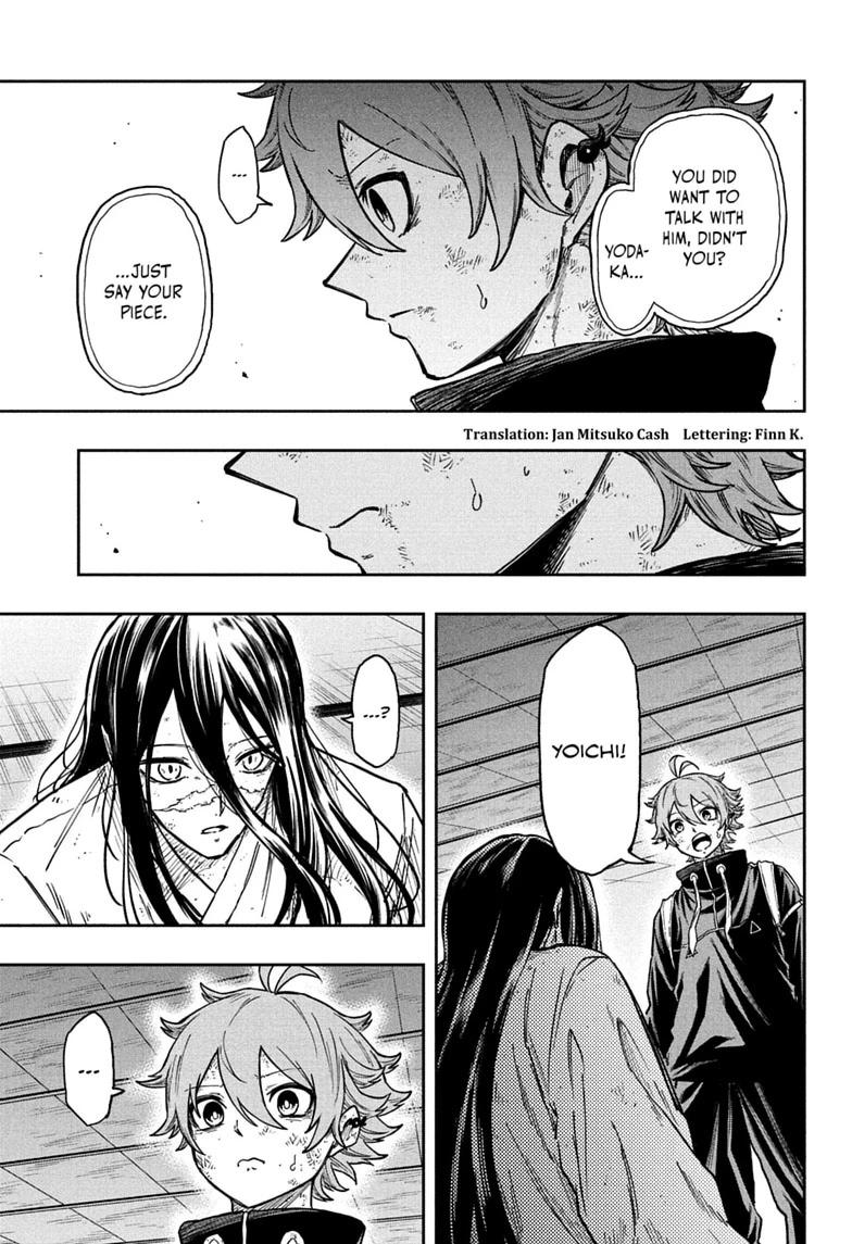 Shinobigoto Chapter 81 page 3 - 