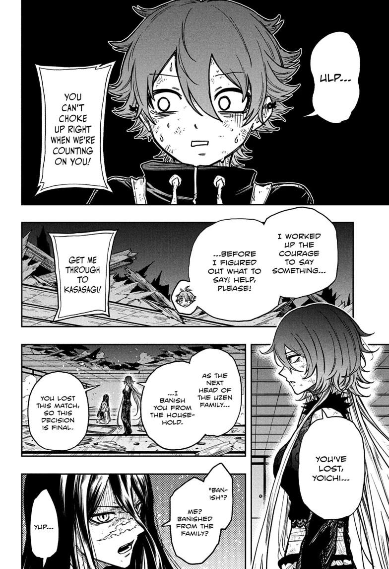 Shinobigoto Chapter 81 page 4 - 