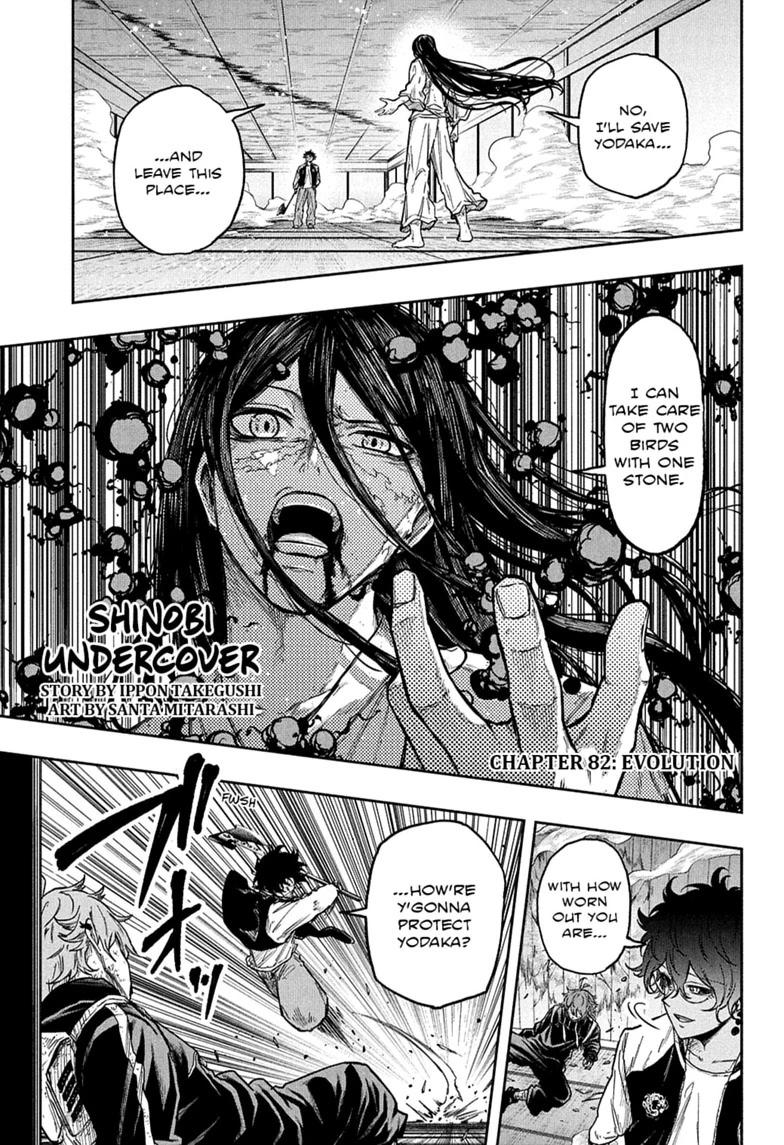 Shinobigoto Chapter 82 page 1 - 