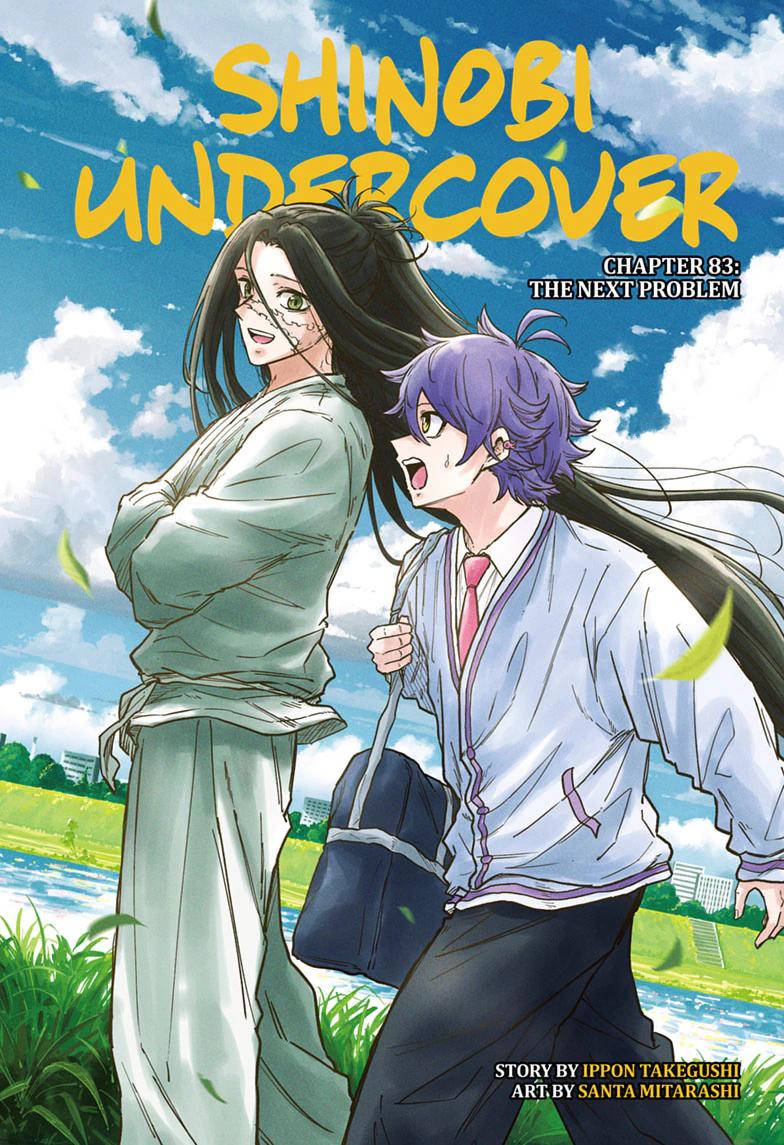 Shinobigoto Chapter 83 page 1 - 