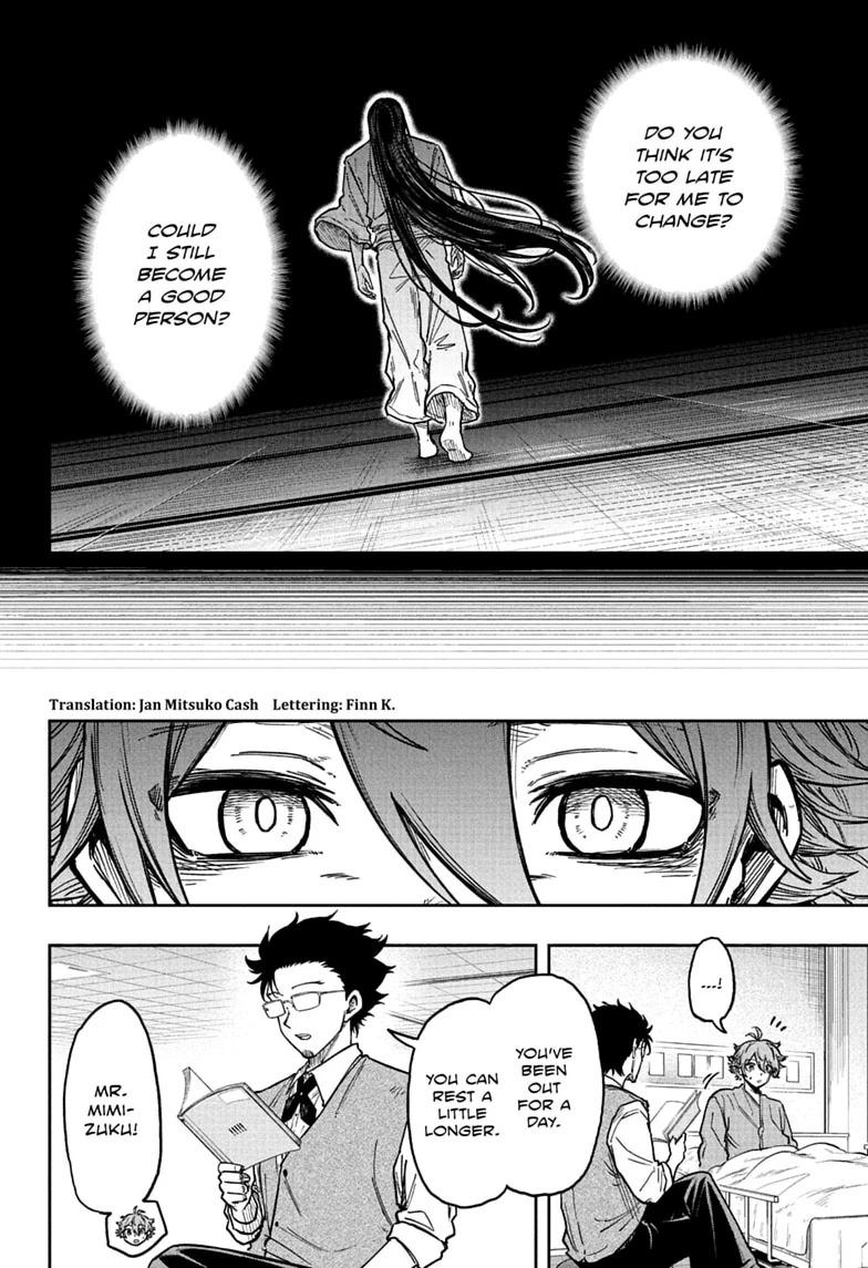 Shinobigoto Chapter 83 page 2 - 