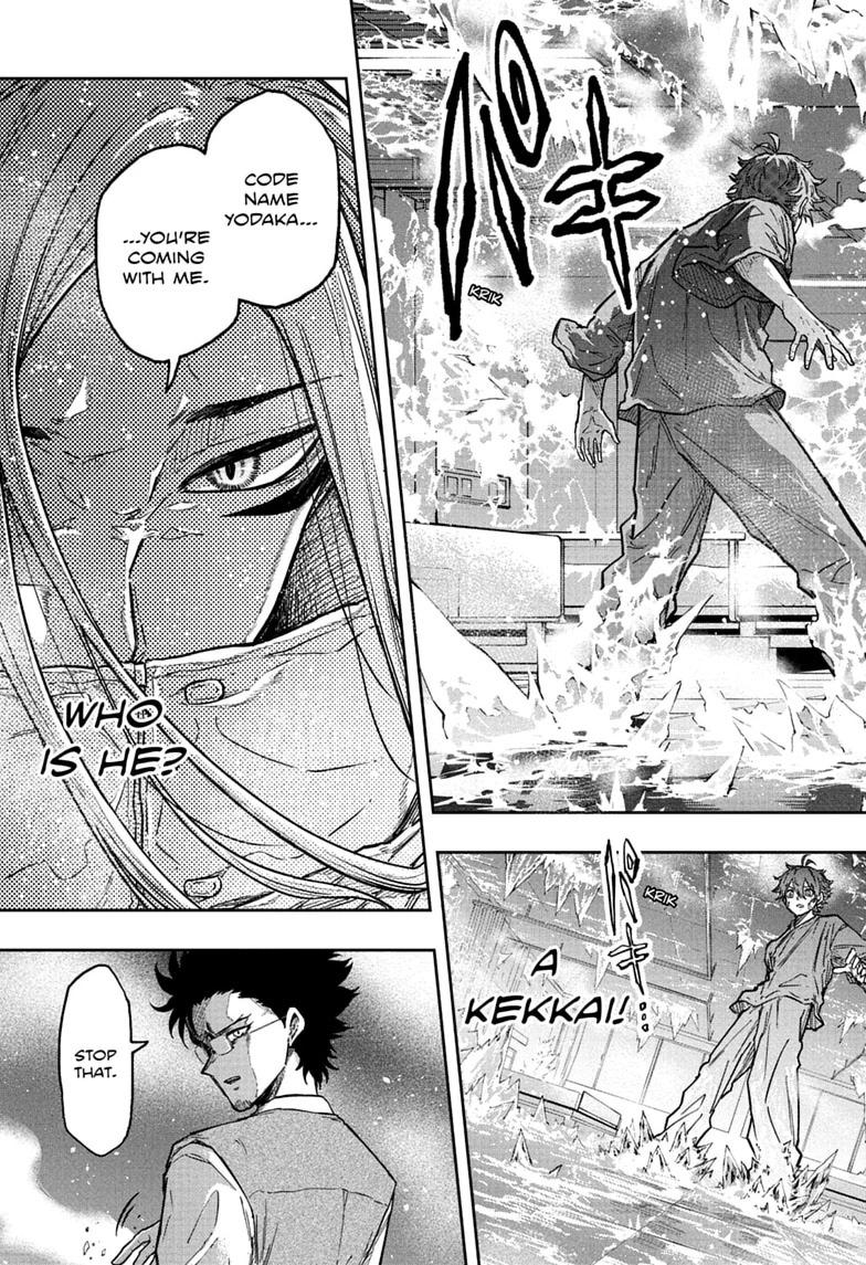 Shinobigoto Chapter 83 page 17 - 