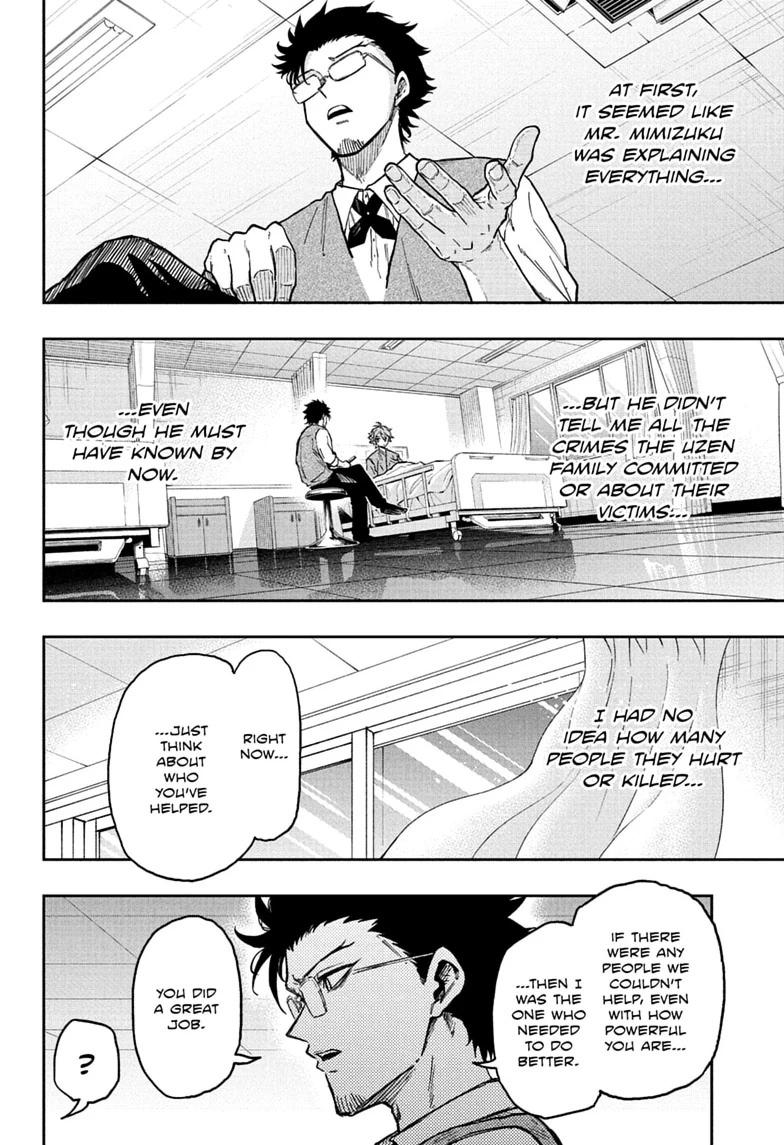 Shinobigoto Chapter 83 page 4 - 