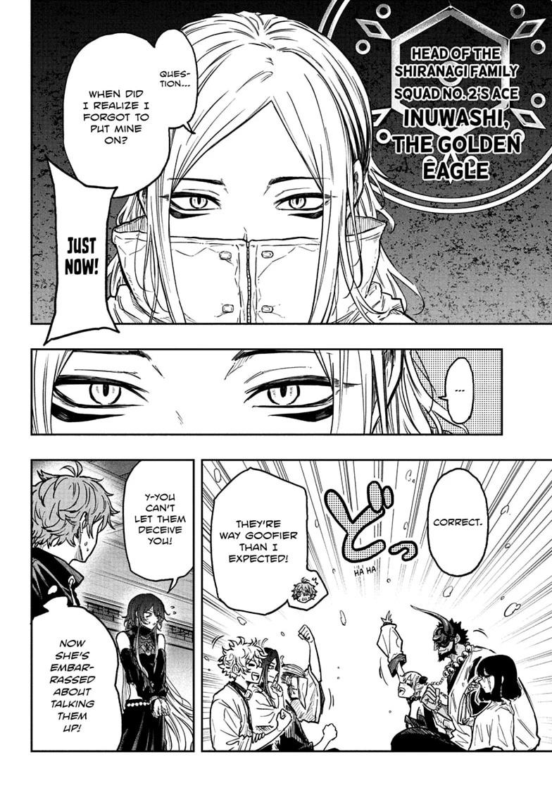 Shinobigoto Chapter 84 page 12 - 