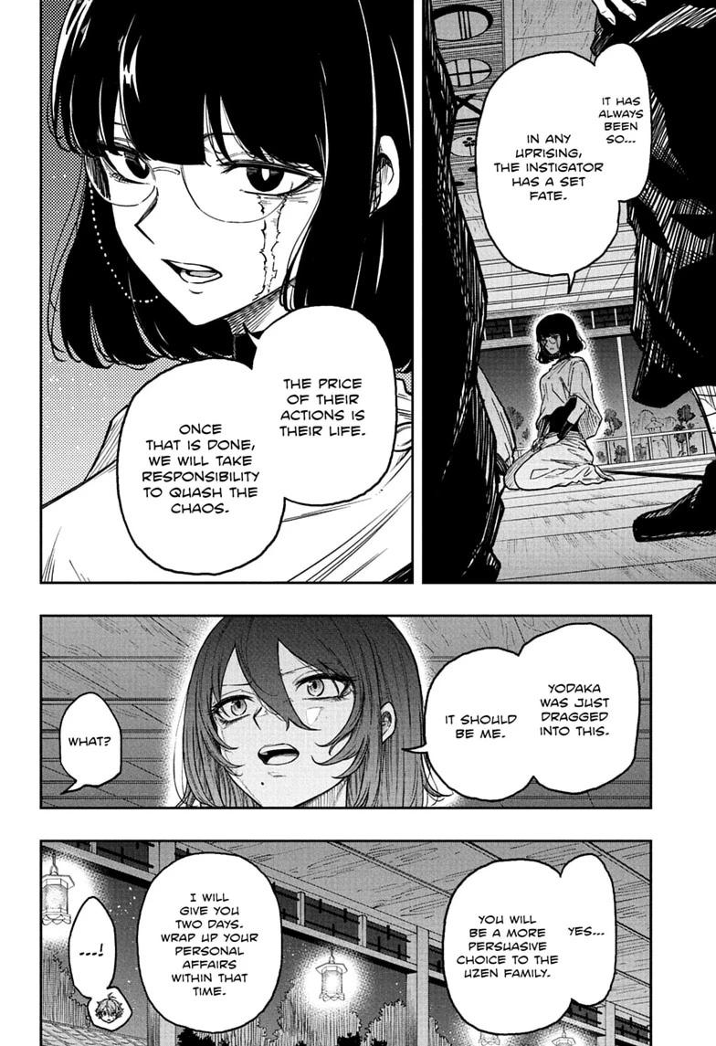 Shinobigoto Chapter 84 page 16 - 