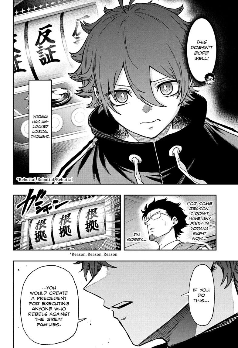 Shinobigoto Chapter 85 page 2 - 
