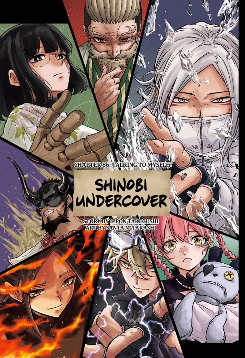 Shinobigoto Chapter 86 page 1 - 