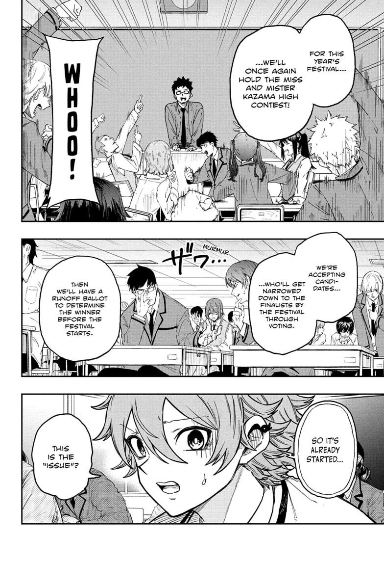 Shinobigoto Chapter 87 page 8 - 