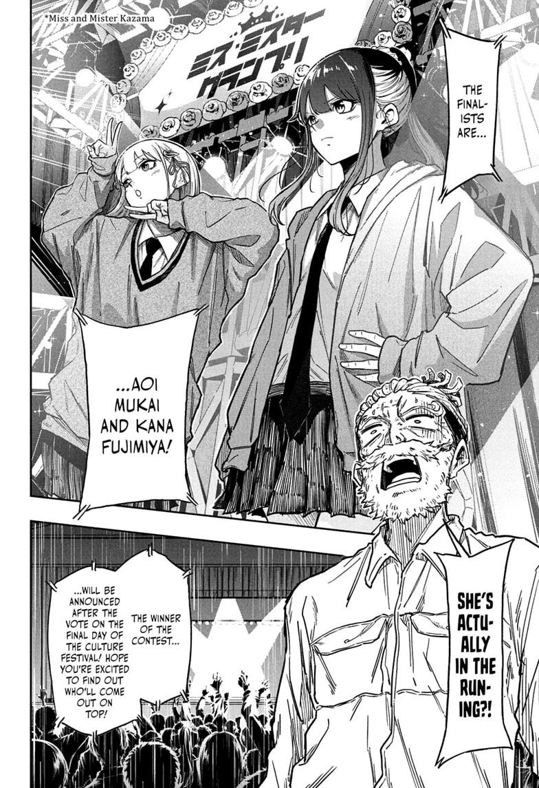 Shinobigoto Chapter 89 page 12 - 
