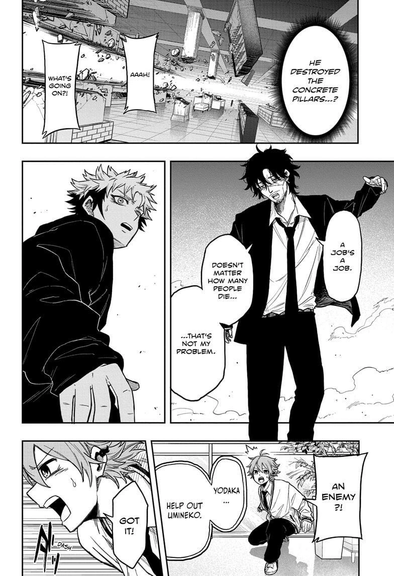 Shinobigoto Chapter 9 page 18 - 