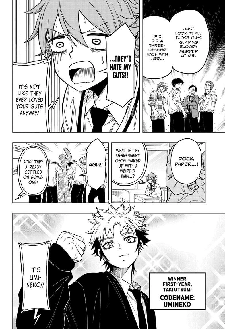 Shinobigoto Chapter 9 page 4 - 