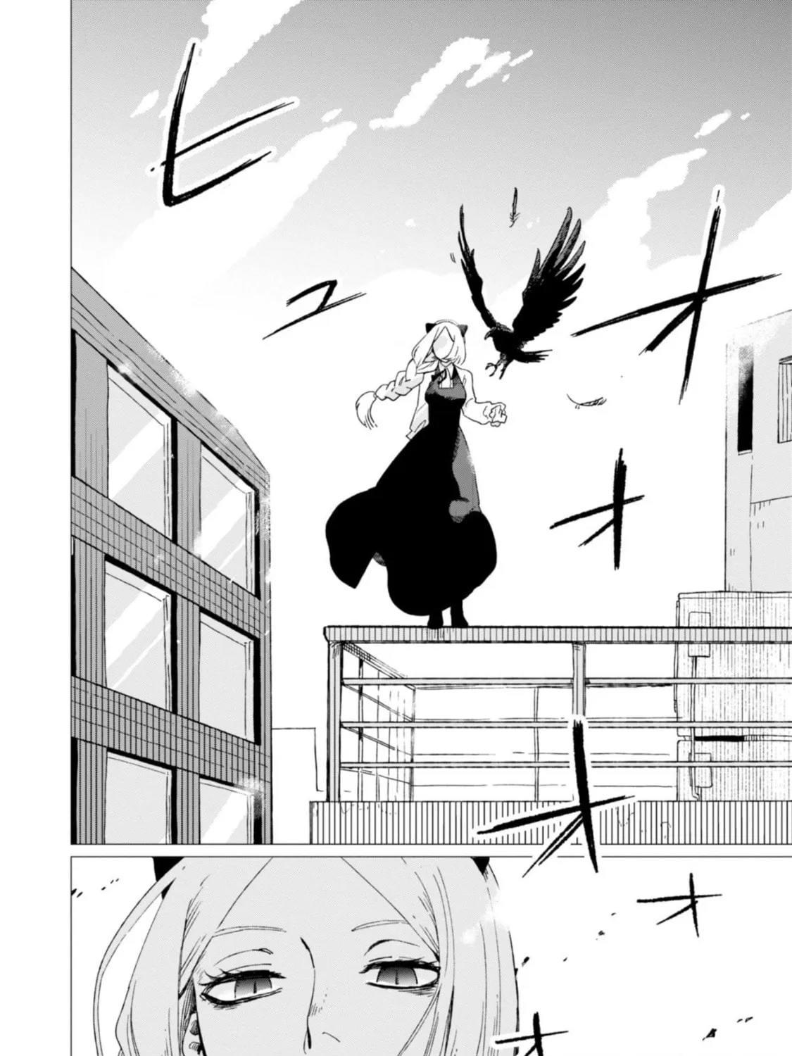Shinozaki-kun no Mente Jijou Chapter 1 page 15 - 