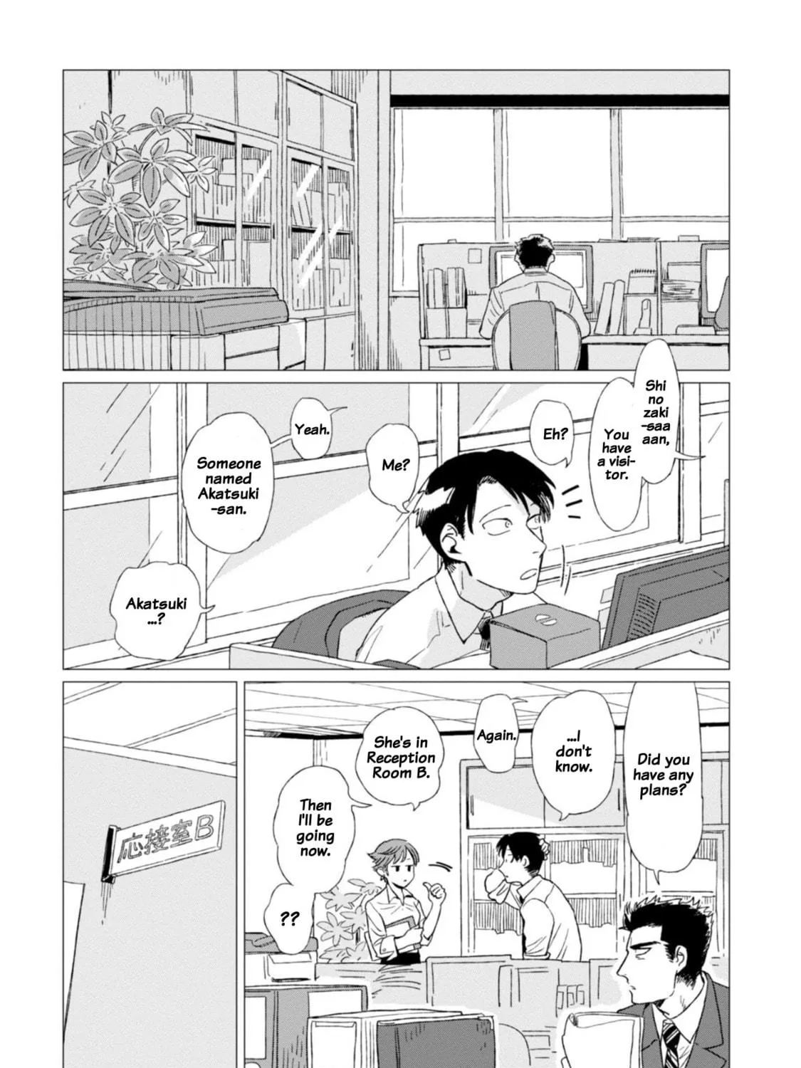 Shinozaki-kun no Mente Jijou Chapter 1 page 17 - 