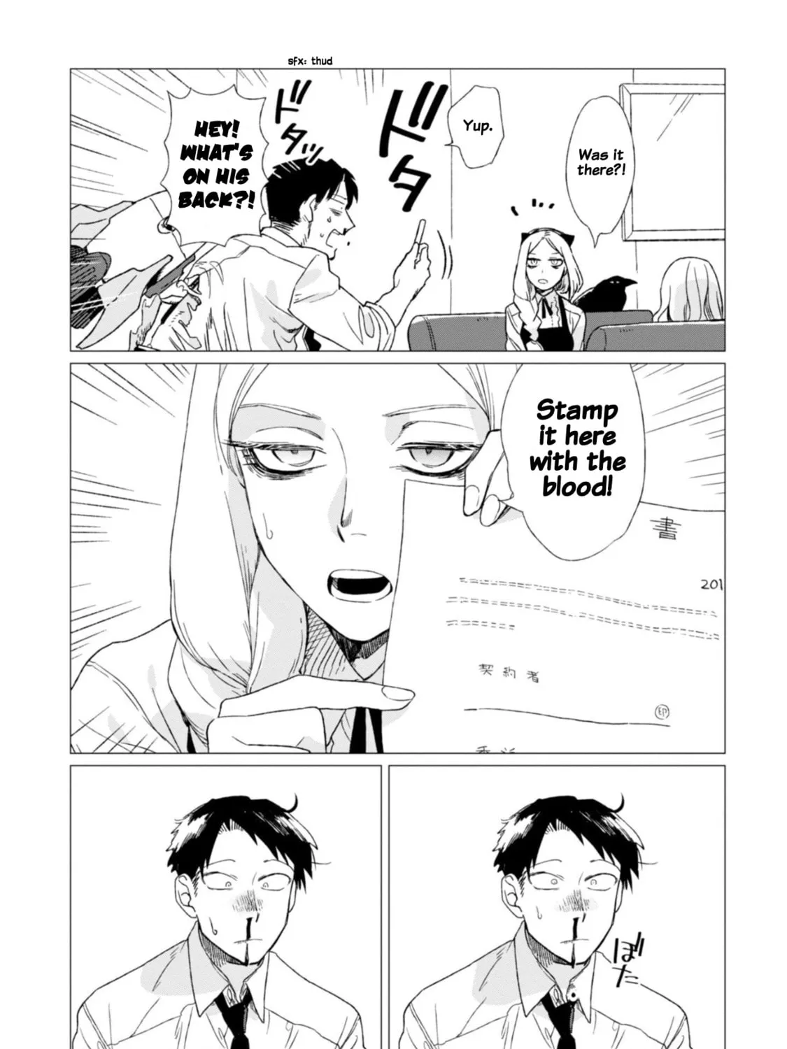 Shinozaki-kun no Mente Jijou Chapter 1 page 67 - 