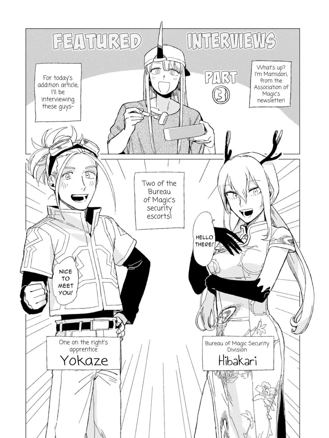 Shinozaki-kun no Mente Jijou Chapter 12.5 page 17 - 
