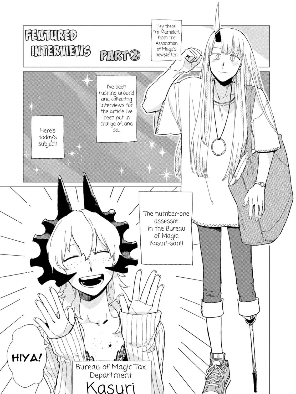 Shinozaki-kun no Mente Jijou Chapter 12.5 page 9 - 