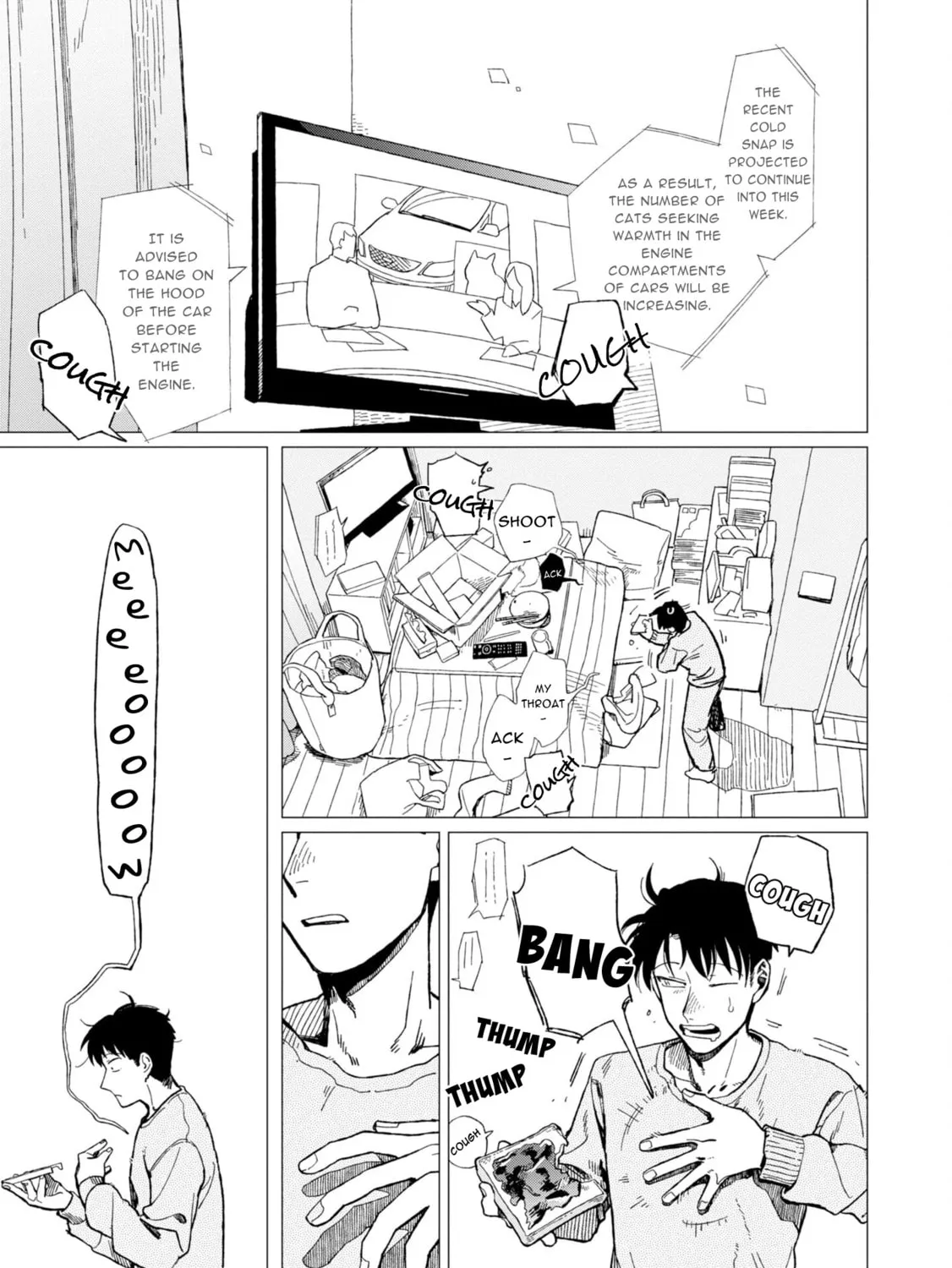 Shinozaki-kun no Mente Jijou Chapter 12.6 page 1 - 
