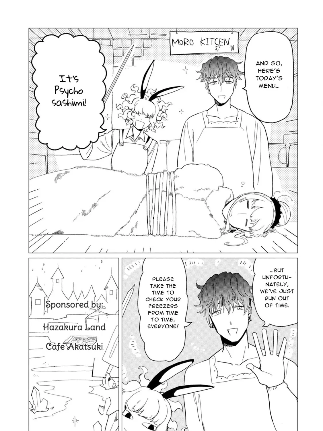 Shinozaki-kun no Mente Jijou Chapter 12.8 page 7 - 