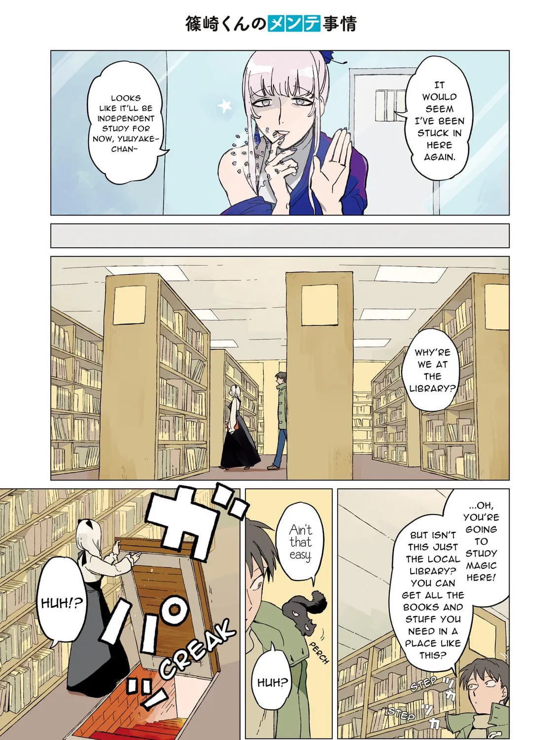 Shinozaki-kun no Mente Jijou Chapter 13 page 1 - 