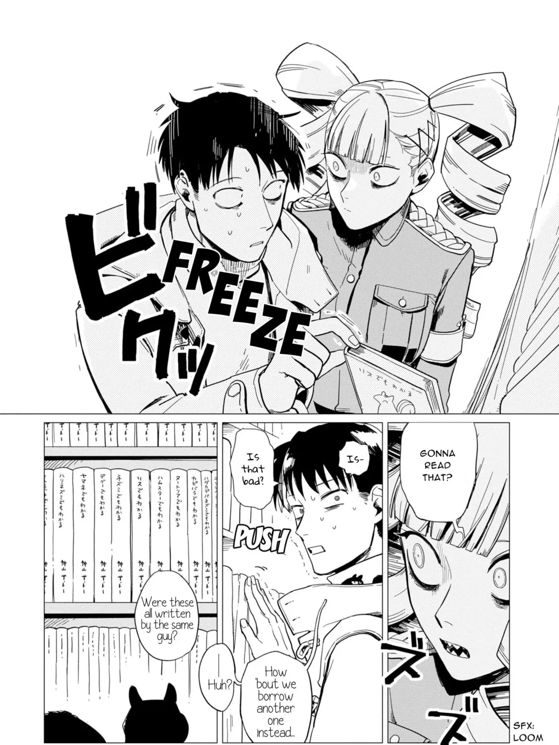 Shinozaki-kun no Mente Jijou Chapter 13 page 33 - 