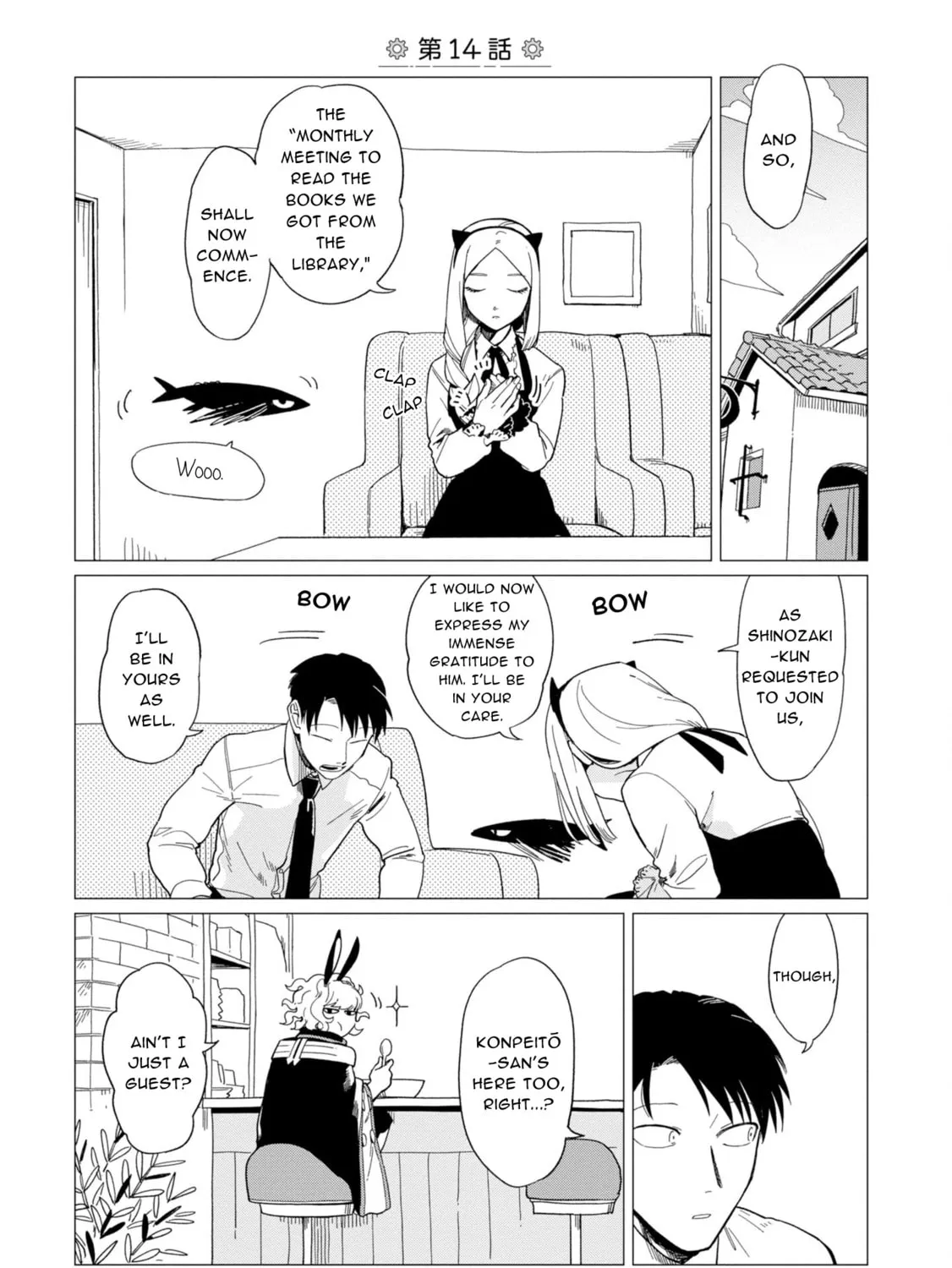 Shinozaki-kun no Mente Jijou Chapter 14 page 1 - 