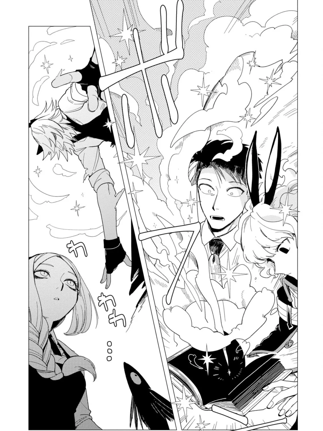 Shinozaki-kun no Mente Jijou Chapter 14 page 27 - 