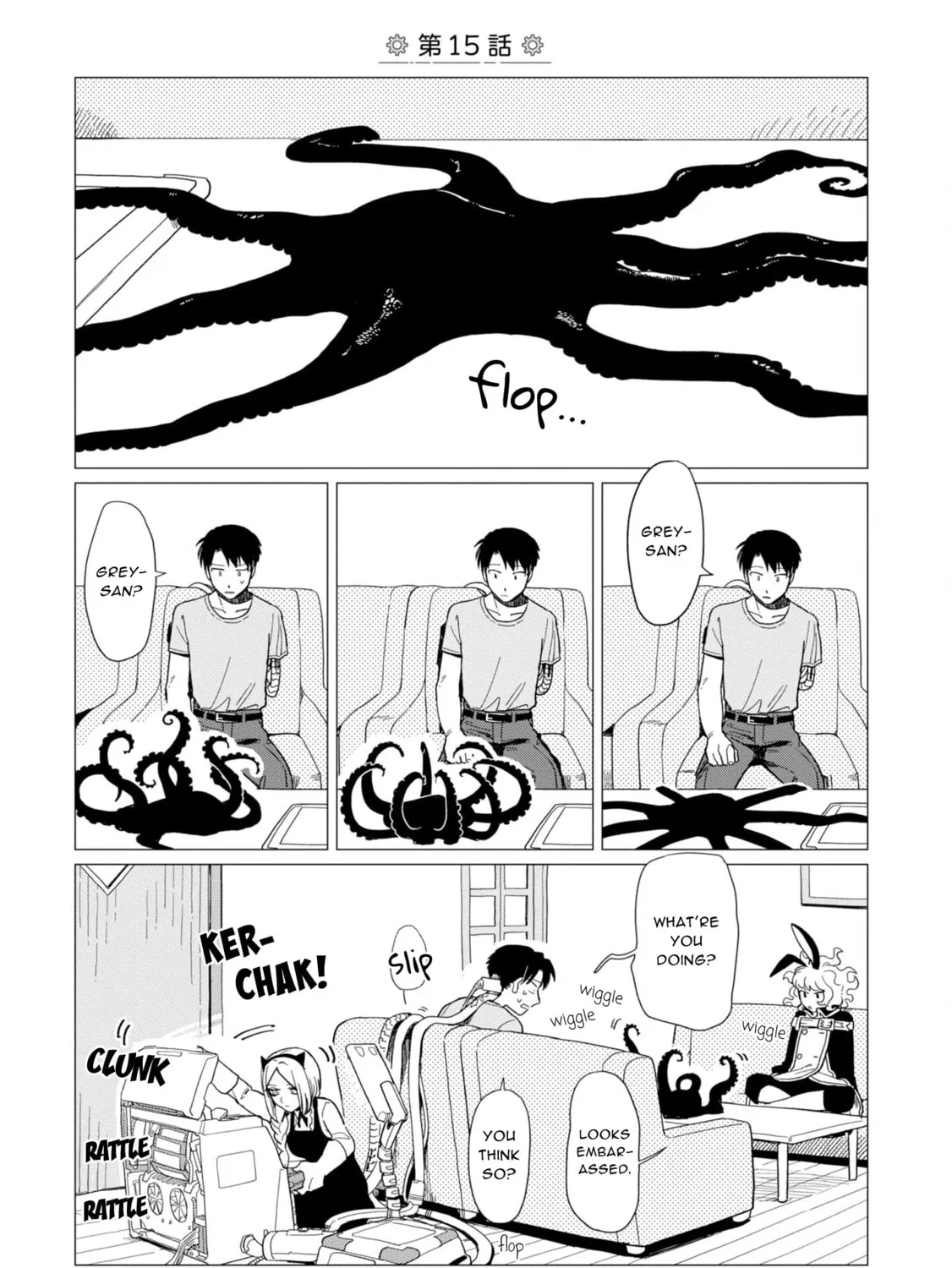 Shinozaki-kun no Mente Jijou Chapter 15 page 1 - 